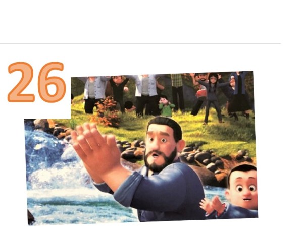 变形记（一）- Part 26