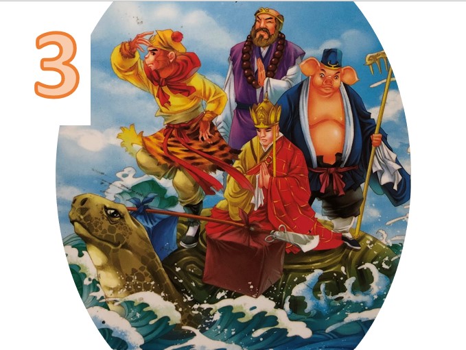 西游记 – Chapter&nbsp;3