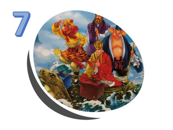 西游记 – Chapter&nbsp;7