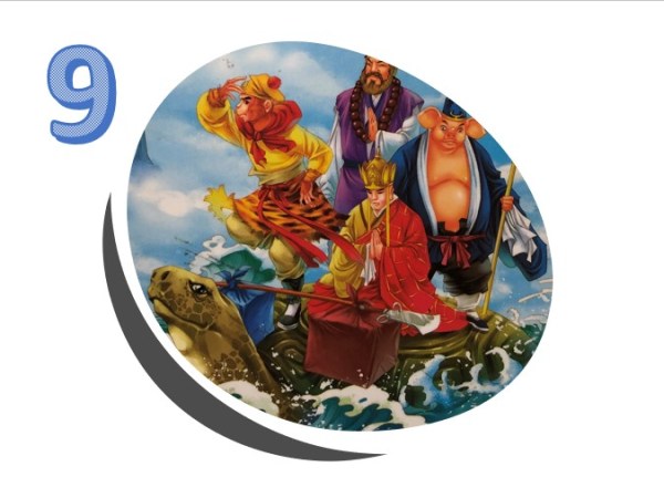 西游记 – Chapter&nbsp;9