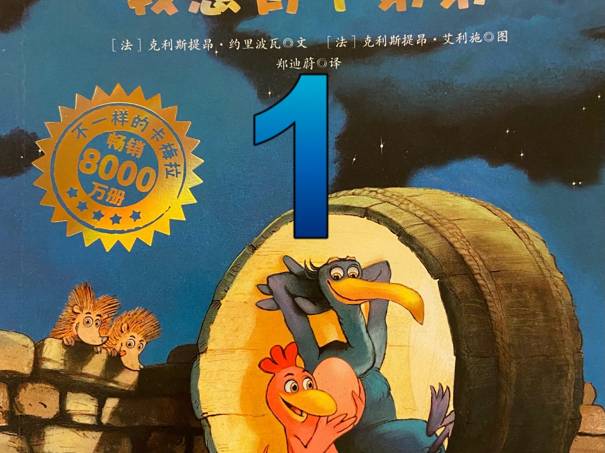 我想有个弟弟 – Part&nbsp;1