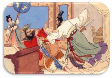 成语——图穷匕见