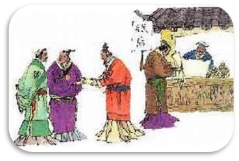 成语——洛阳纸贵