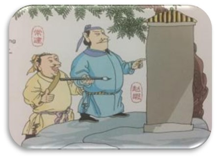 成语——抛砖引玉